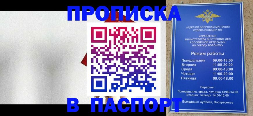 регистрация для дет. сада в Калининграде